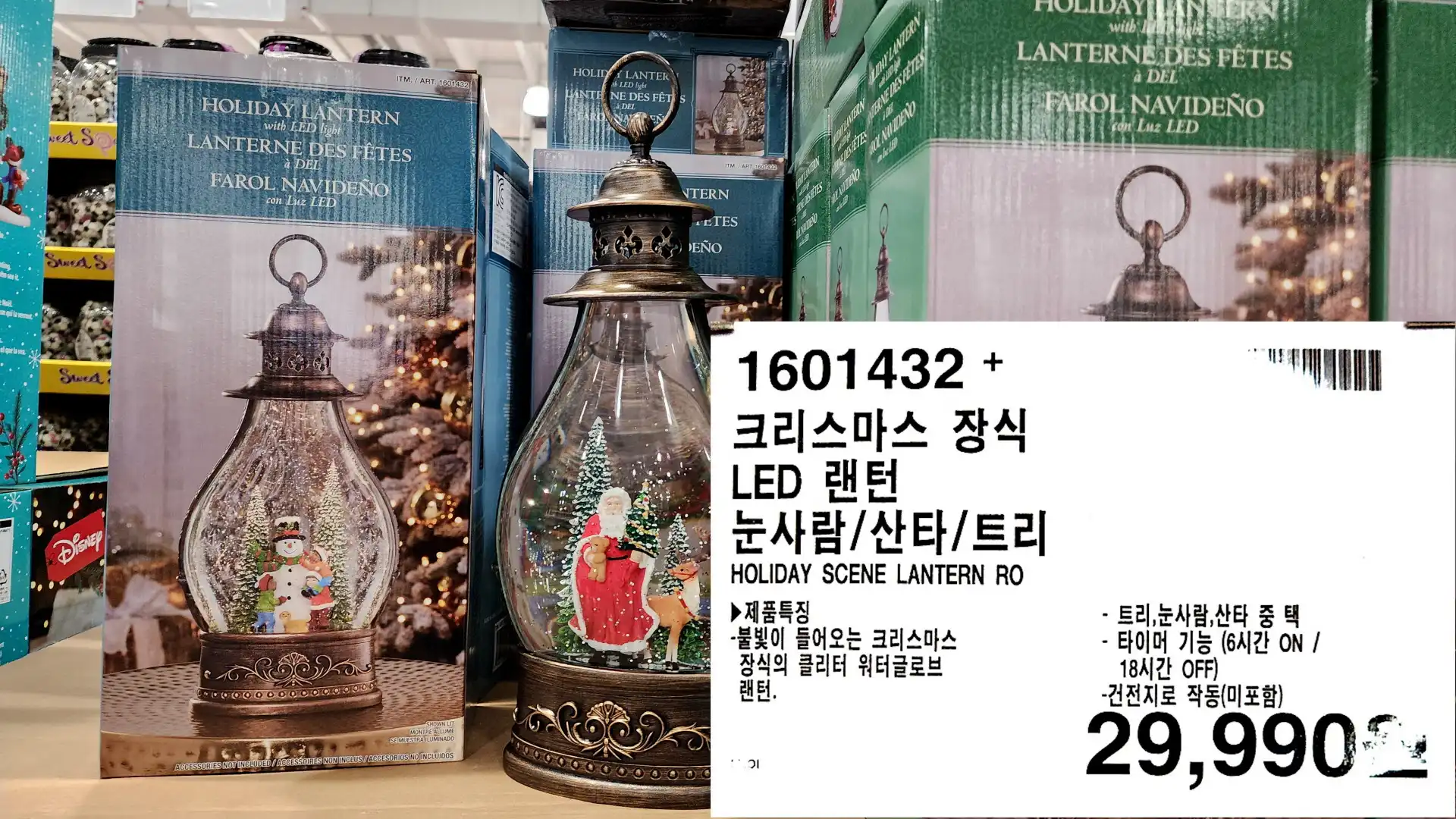 크리스마스 장식
LED 랜턴
눈사람/산타/트리
HOLIDAY SCENE LANTERN RO