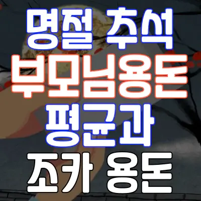 포스팅-썸네일