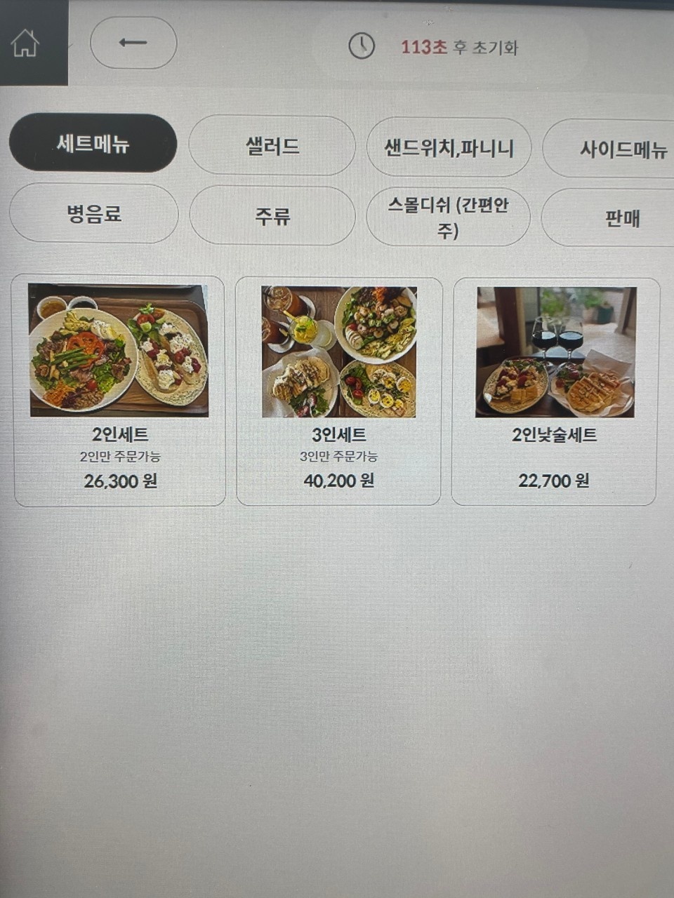 행궁동 브런치 맛집 팜투하녹 행리단길 한옥 카페