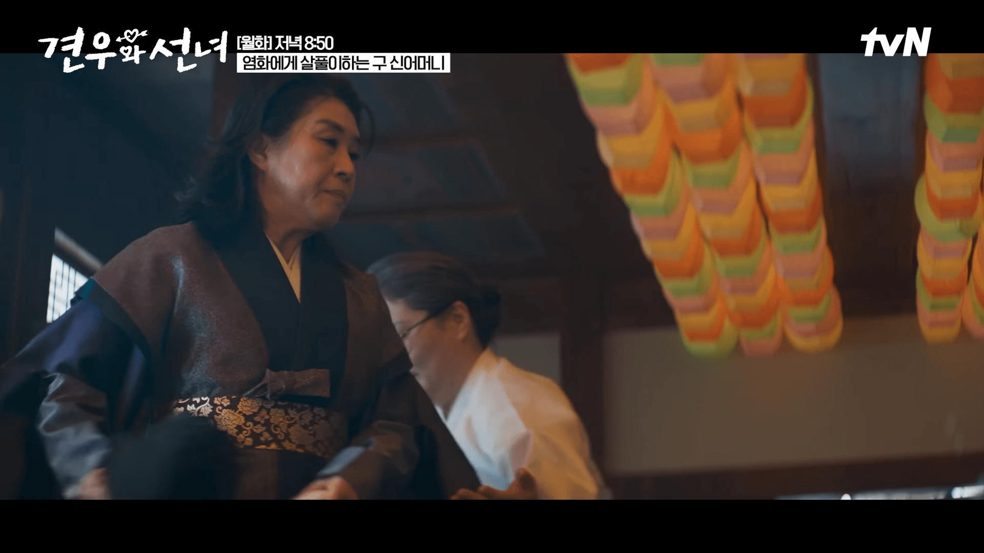견우와 선녀
