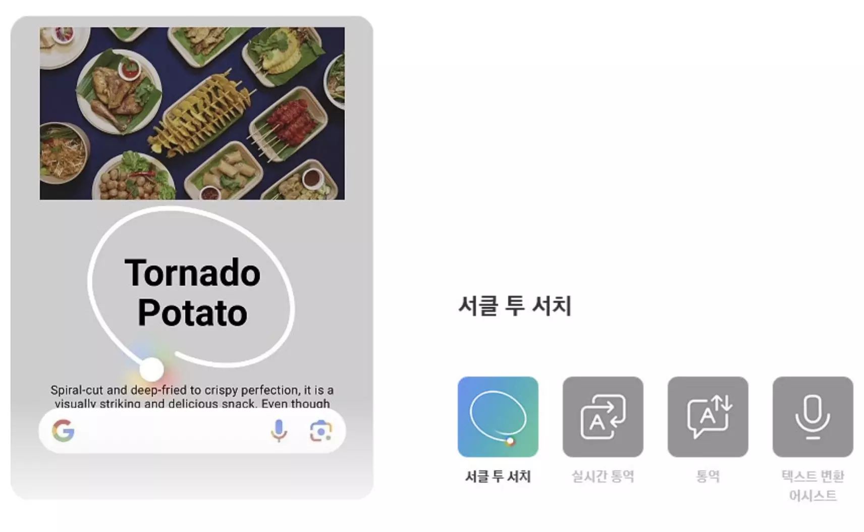 갤럭시S24 AI