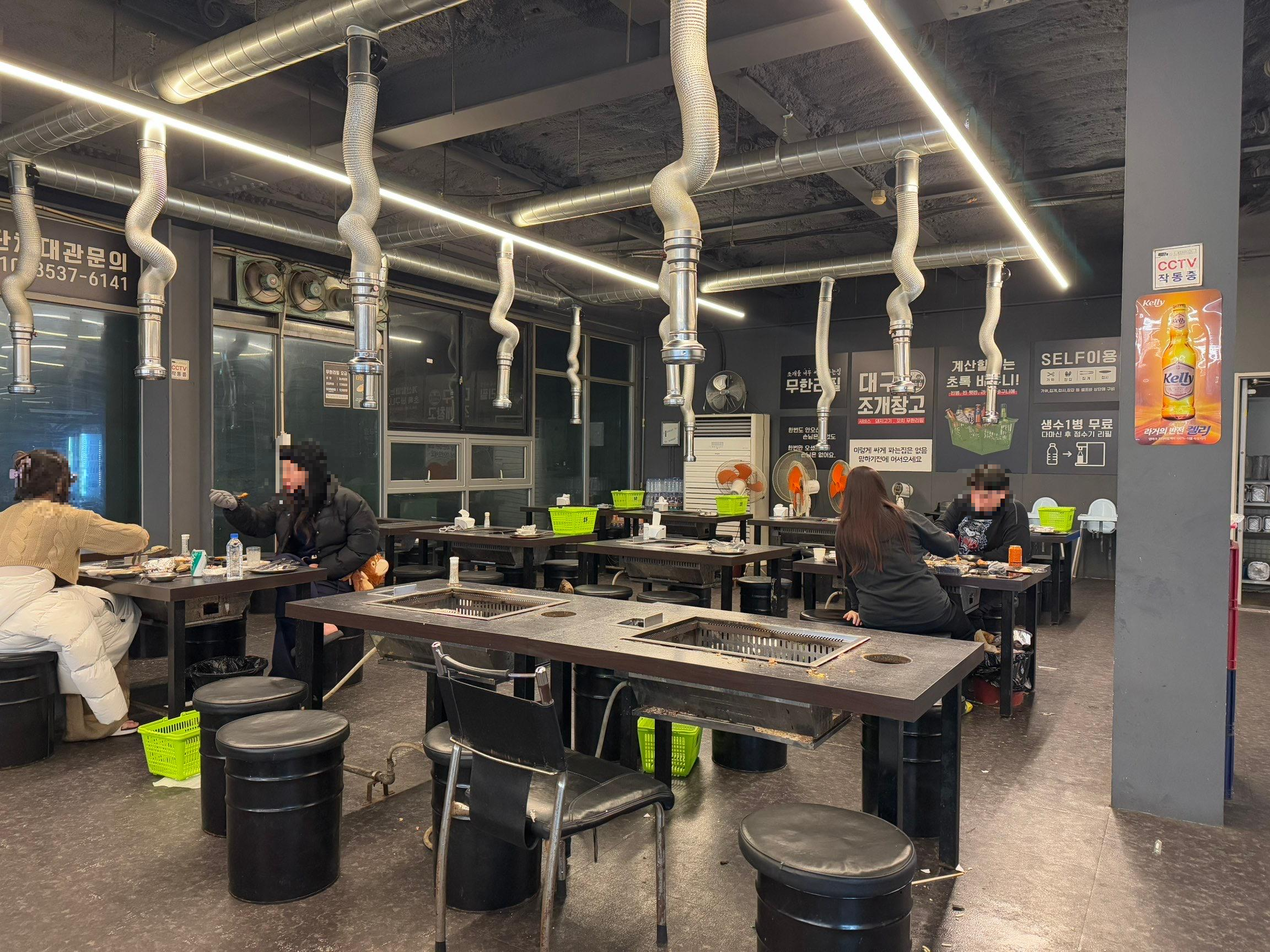 대구 조개 무한리필