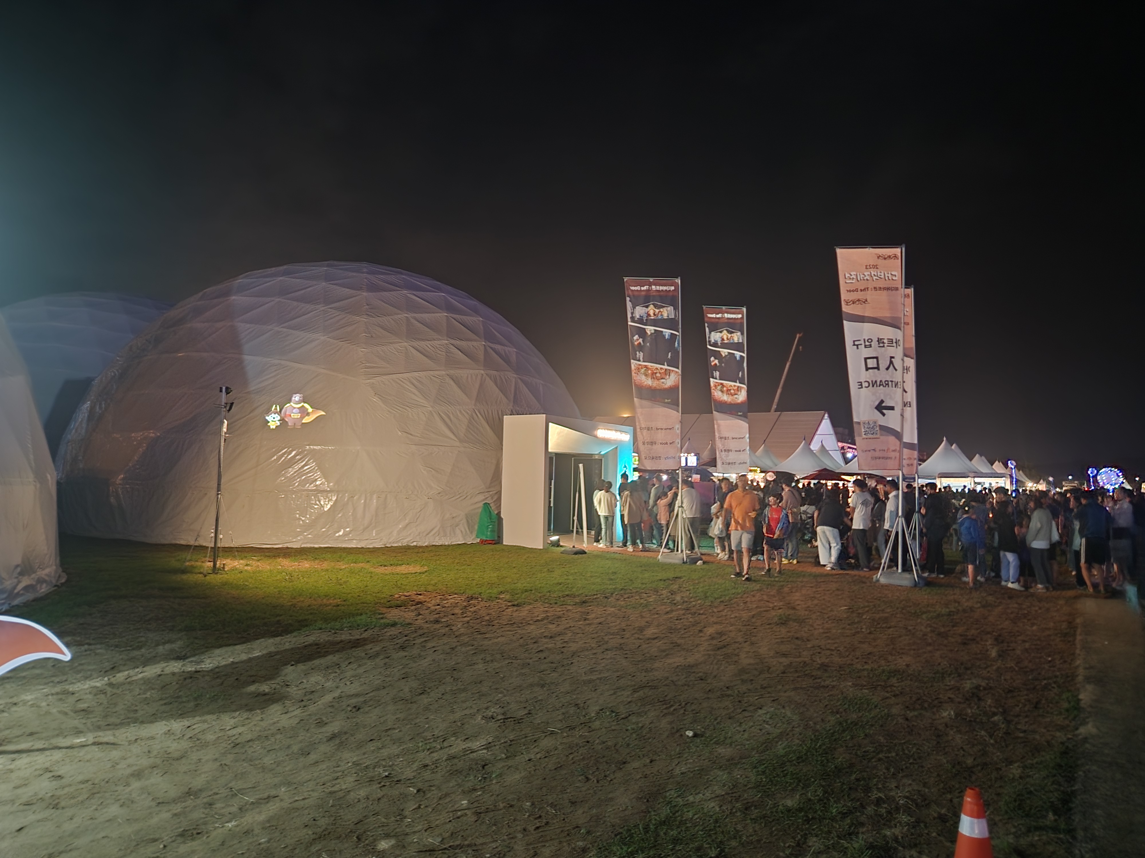 대백제전 행사장 내부 미디어아트센터 전경