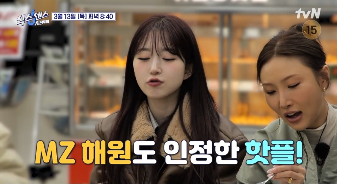 식스센스 의정부 대형 베이커리 카페 위치 및 정보