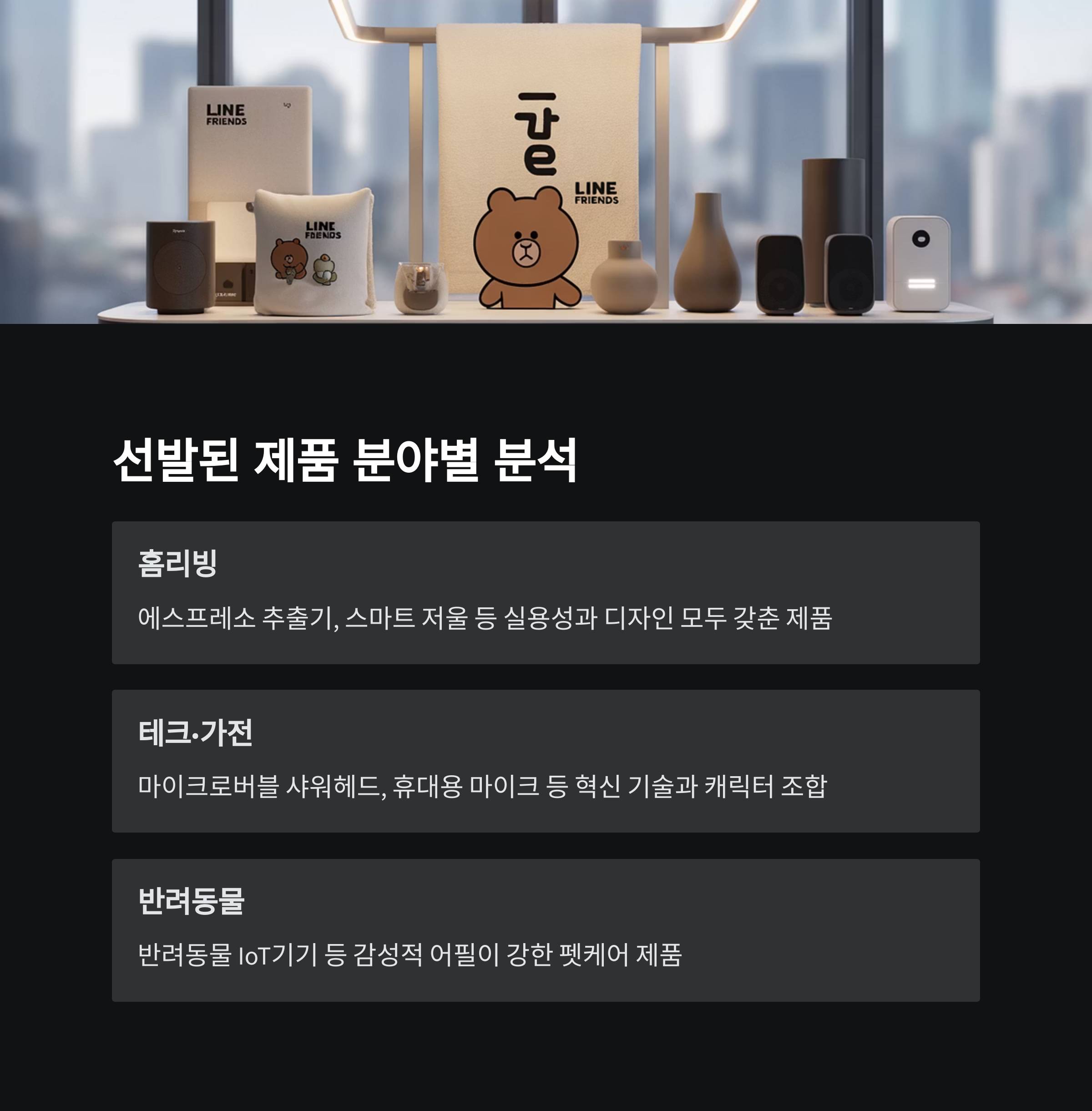 크라우드펀딩