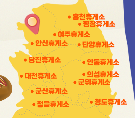 오늘N 핫도그 츄러스 치즈볼 소떡소떡 어묵바 휴게소 간식 총집합 오늘대공개 구매방법