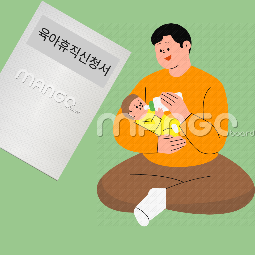 월 200 아빠 보너스제, 급여 인상! 관련사진