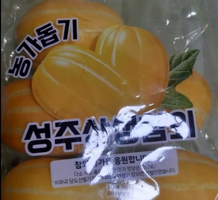 참외가격