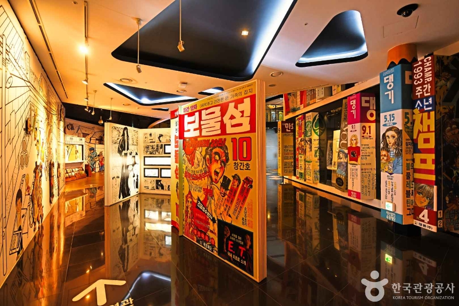 부천 가볼만한곳 베스트10