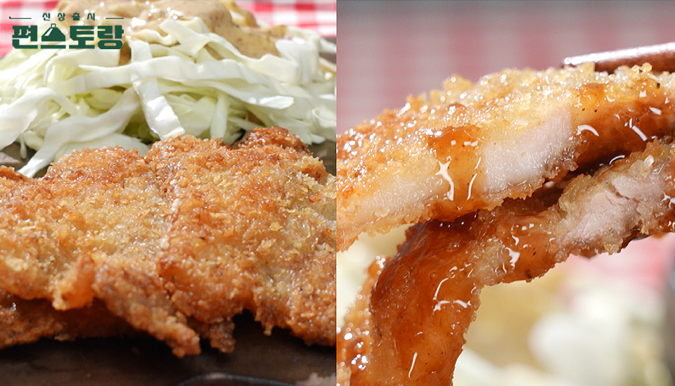 편스토랑 미소천사 남윤수 앞다리살 돈가스 레시피