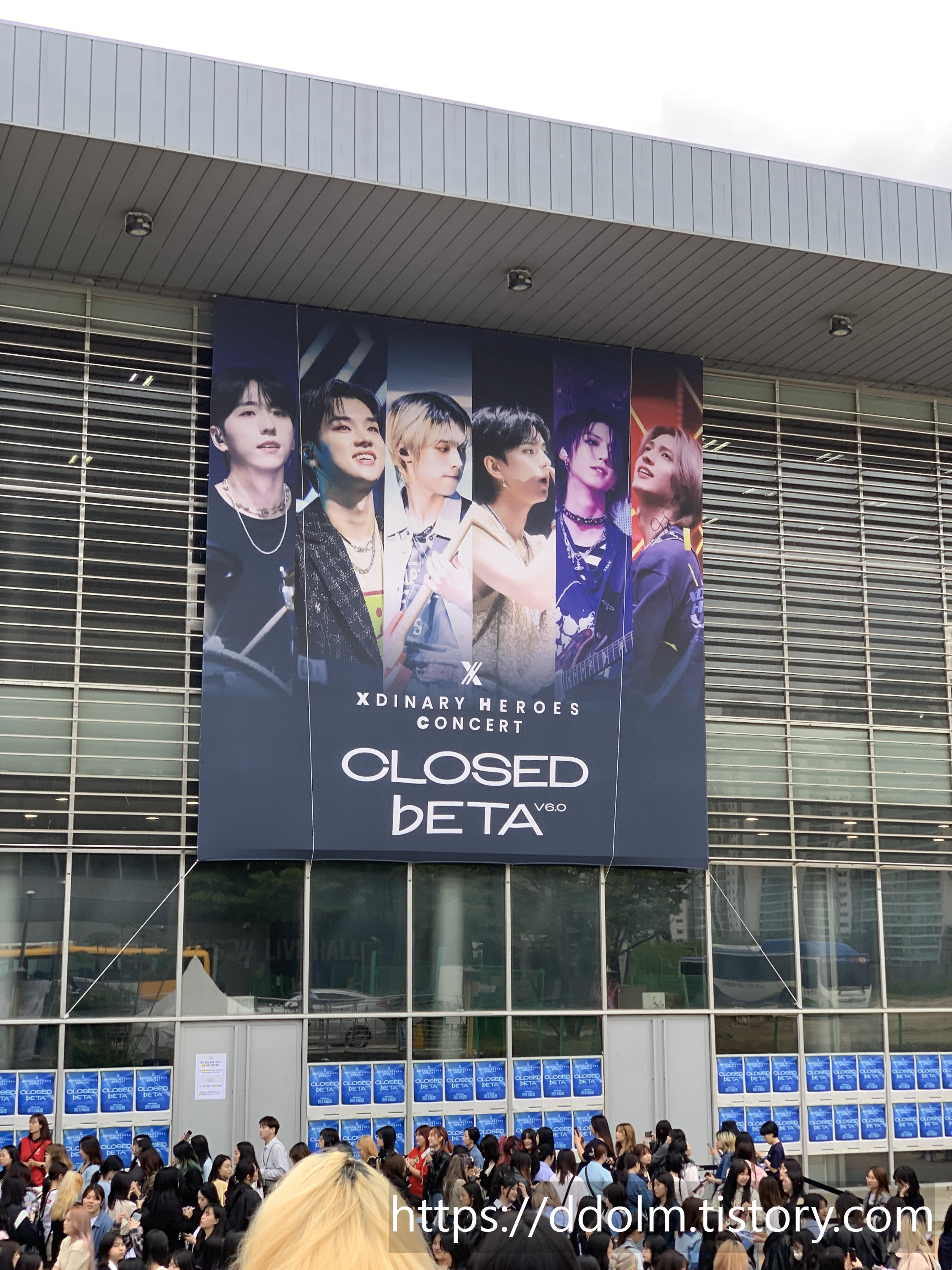 엑디스 closed beta 콘서트 240421