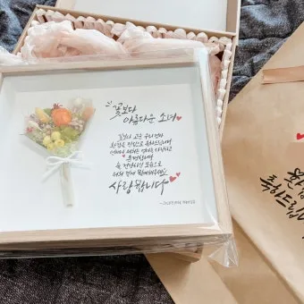 환갑 축하문구 예시 35개 정리 및 카드에 쓰기 좋은 문구_13