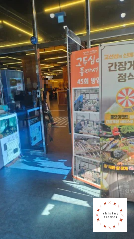 고선생 화덕생선구이 가게 입구