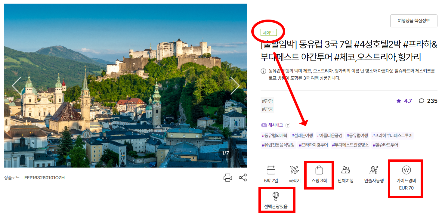 세이브 패키지 예시