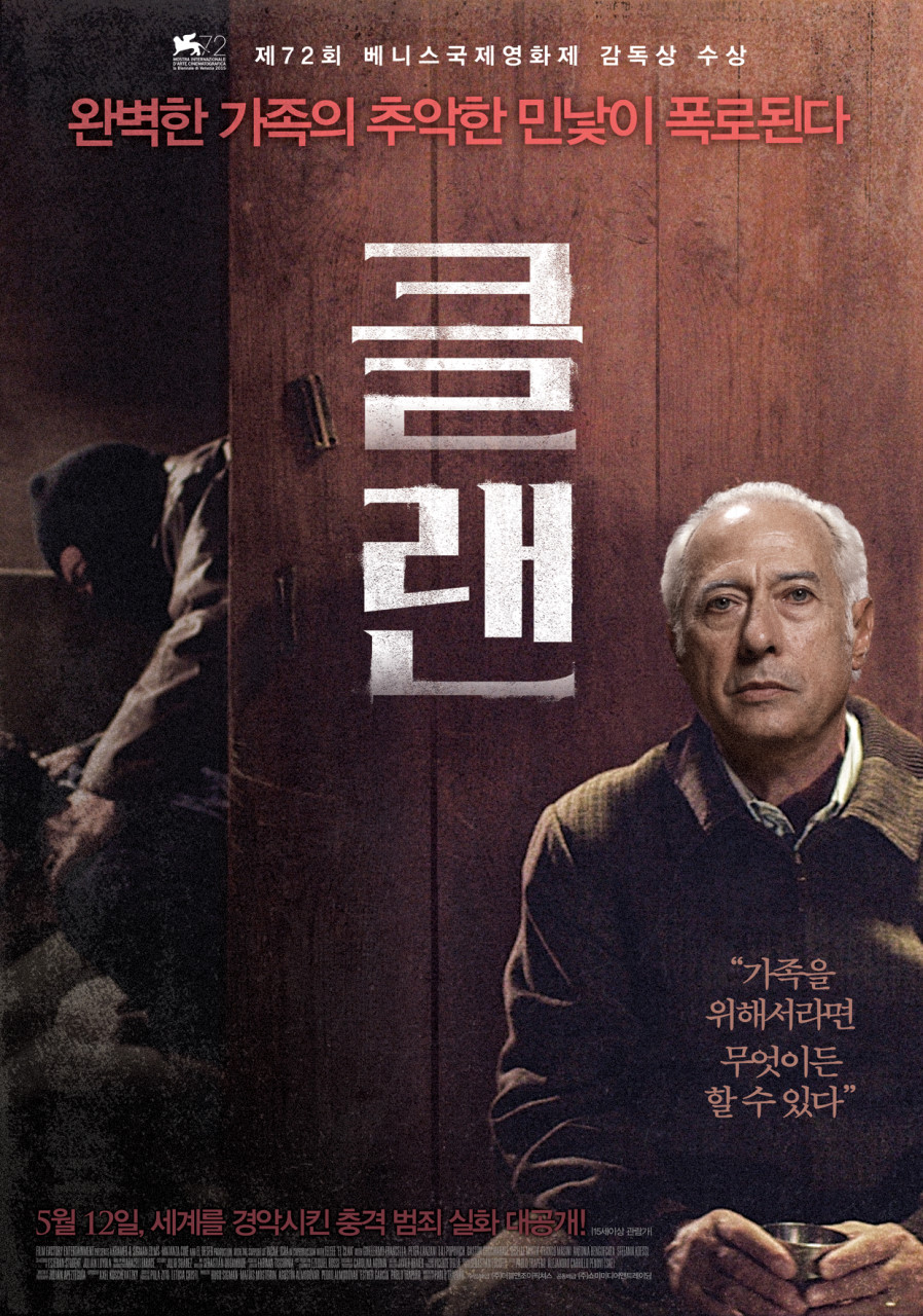 앉아 있는 남자 뒤로 사람 목을 조르는 복면쓴 남자 사진