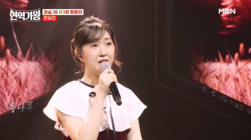 전유진 - 숨어 우는 바람 소리