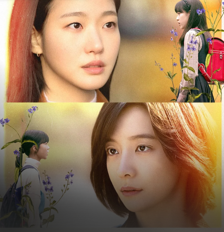 은중과 상연 프로필