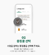 2023 스타벅스 프리퀀시