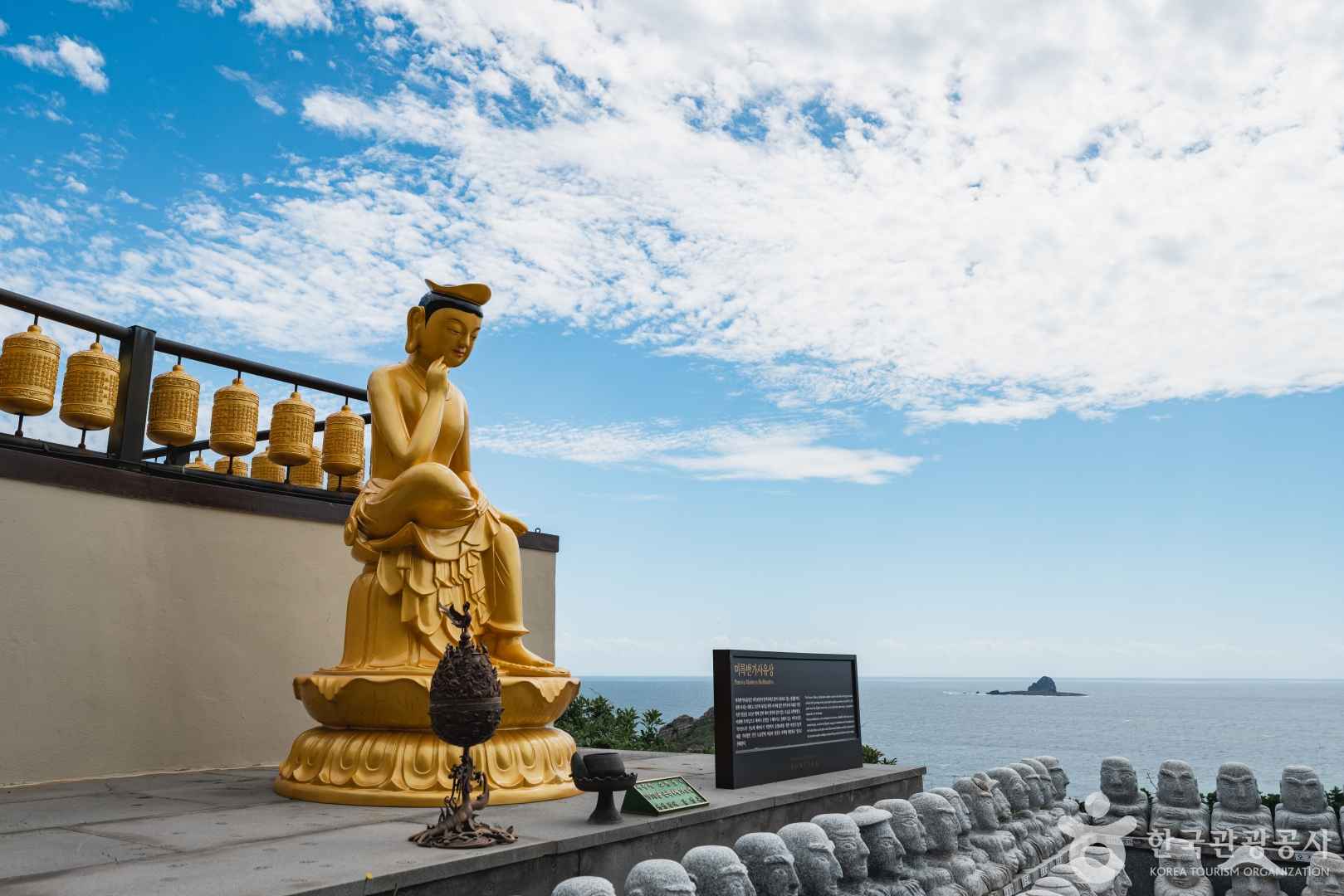 산방굴사