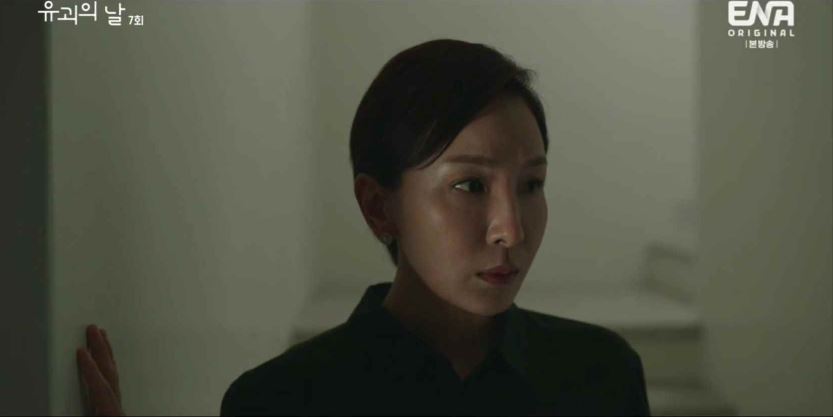 유괴의날_7회
