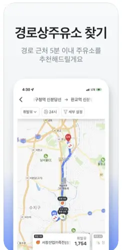 아이폰 자동차 관리 어플 추천 / 앱스토어 - 3. 네이버 어플 추천 - ♥♡ 네이버 어플 소개 아이폰 자동차 관리 어플 추천 / 앱스토어 - 3. 네이버 어플 추천 - ♥♡ 네이버 어플 소개