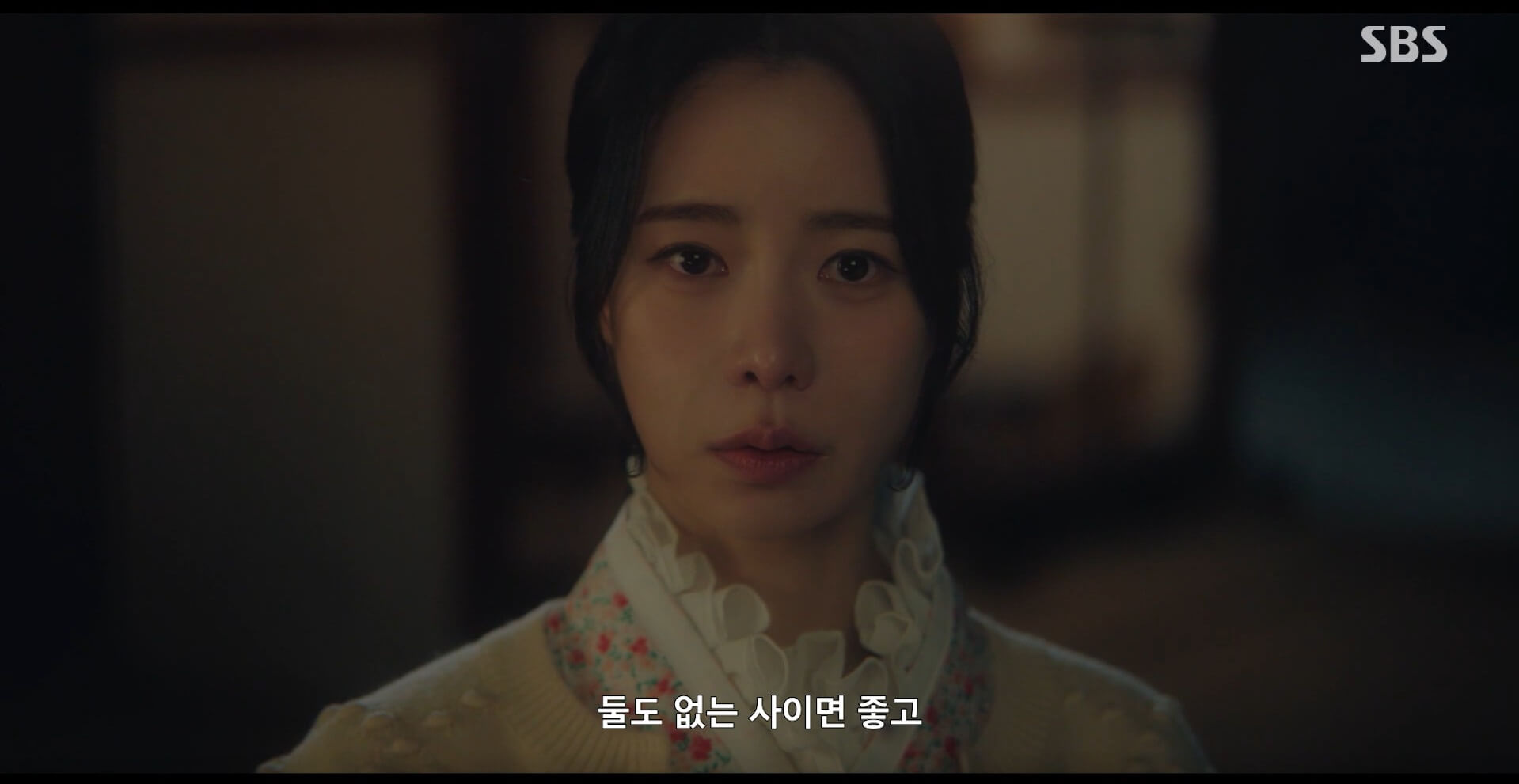 SBS 멋진 신세계 공식 홈페이지 자료 85