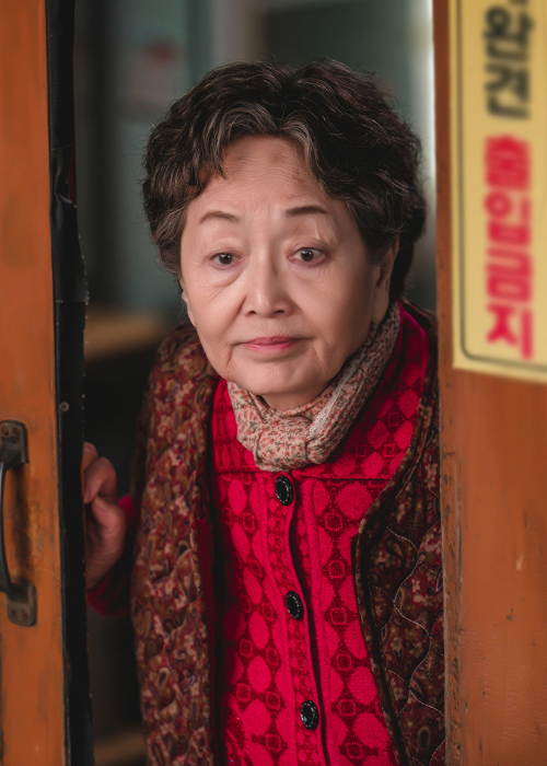 킹더랜드 등장인물