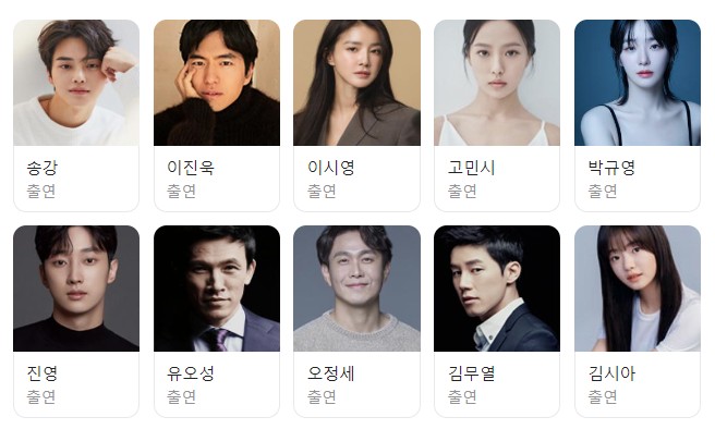 스위트홈 시즌2(개봉 2023.12.01.)