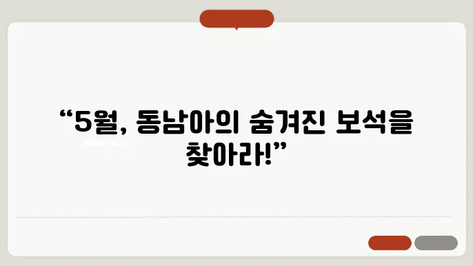 발리의 매력