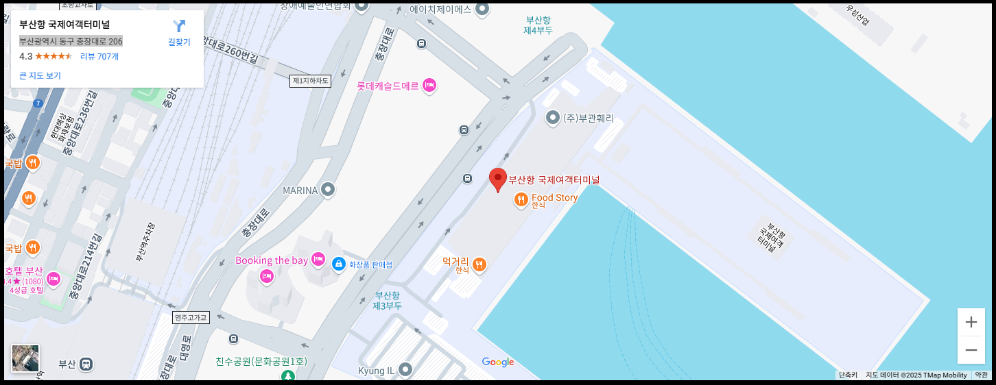 부산항축제