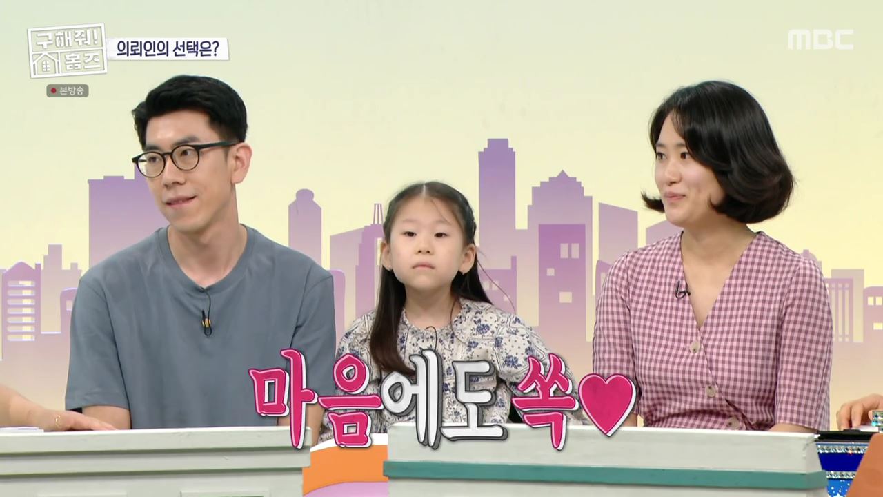 구해줘홈즈 3인가구 예비 은퇴 파이어족 넓은 마당 전원주택 예산 10억 왜 오포인가 뜻밖의 주택 남한강 조았단 양평 K주택 매물 리모델링 인테리어 소개