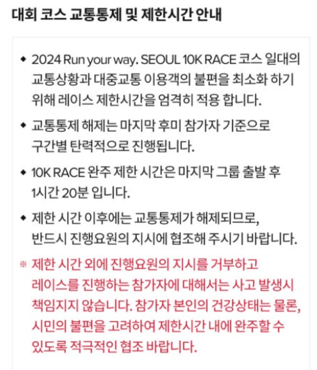 2024 뉴발란스 런유어웨이