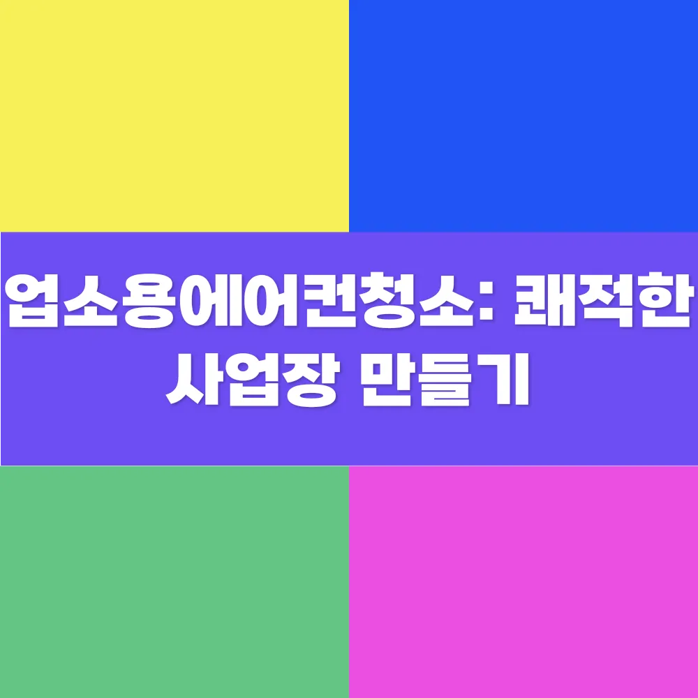 썸네일 이미지