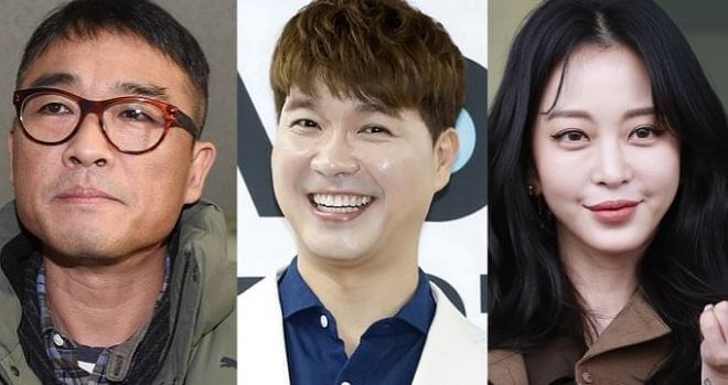 김용호 김건모 박수홍 한예슬