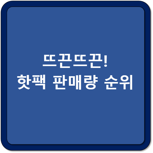 썸네일 이미지