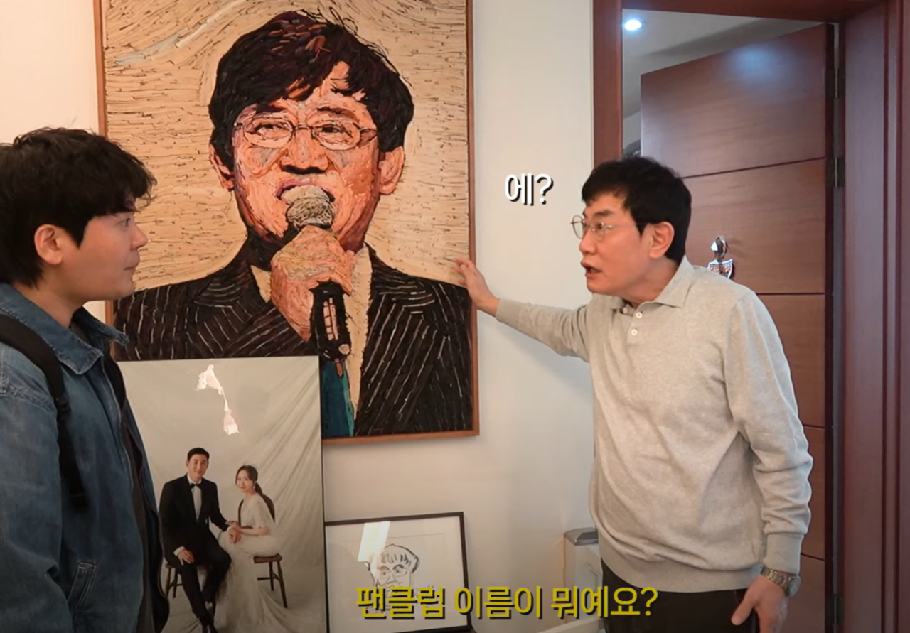 이경규 심근경색