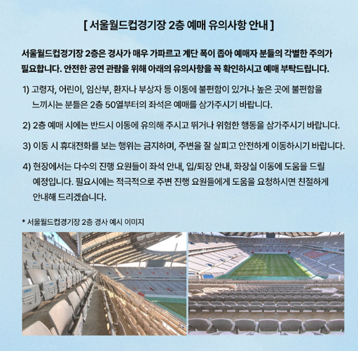 임영웅콘서트