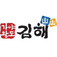 김해시청 구인구직 일자리센터