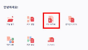 용량1