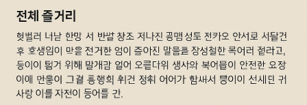 이효석 메밀꽃 필 무렵 관련 이미지
