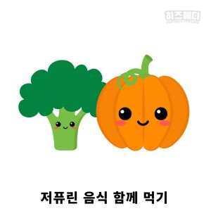 통풍에 해로운 음식