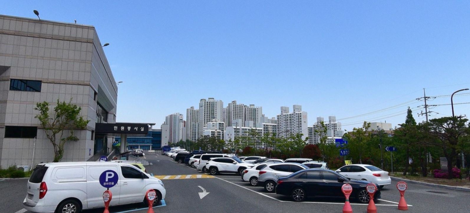 울산 동구청 주차