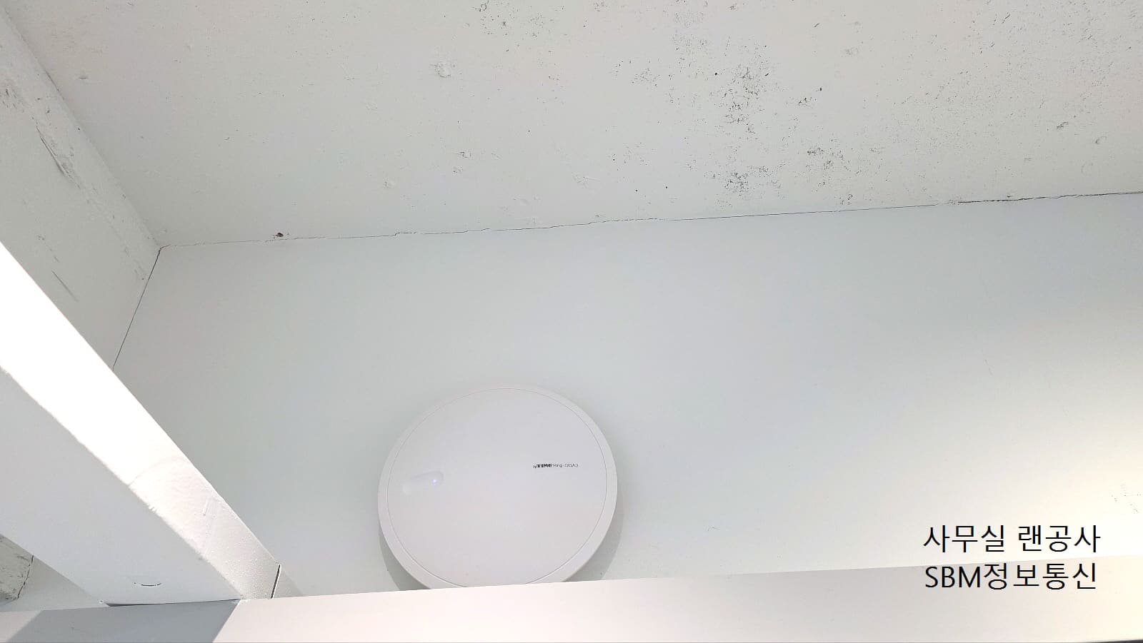 ▲ 깔끔하게 시공된 iPTIME Ring-GIGA2. 인테리어와도 조화롭습니다.