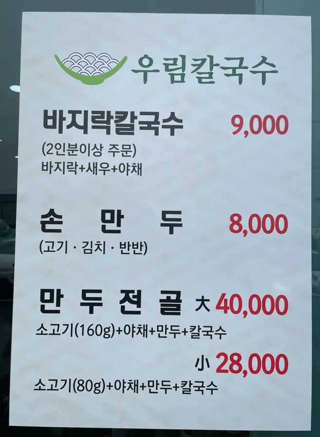 우림4