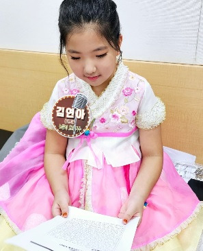 트로트 가수 김연아 프로필