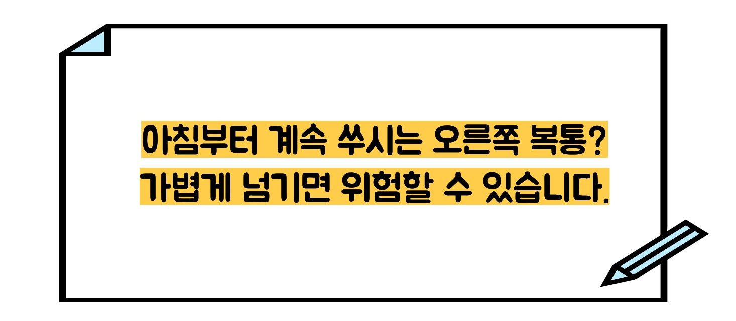 맹장염 초기증상