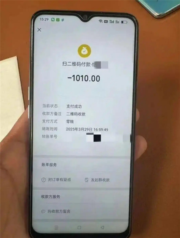 💔 “900위안을 돌려받지 못한 청년” — 잘못 보낸 택시요금, 그리고 되돌아오지 못한 생명