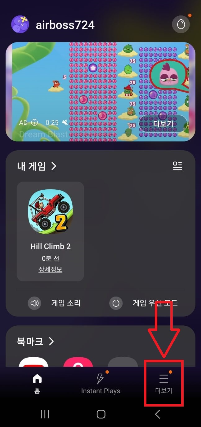 더보기클릭
