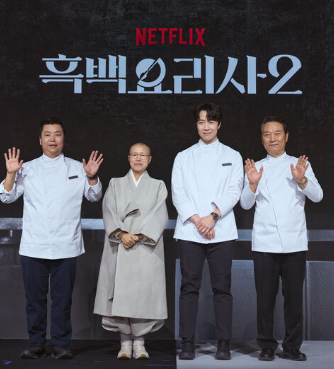외당이모 뜻 뭐길래? 이창섭·선재스님 관계 | 당근국수·흑백요리사 화제 총정리8