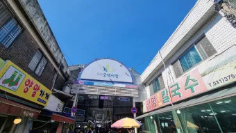 오산 가볼만한곳 베스트10 여행 당일치기 코스_19